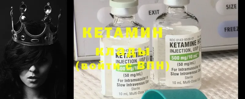 дарк нет как зайти  Благодарный  КЕТАМИН ketamine 