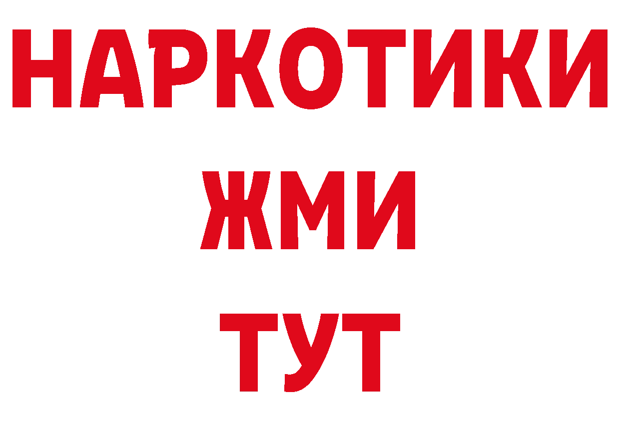 Метадон мёд как войти сайты даркнета гидра Благодарный