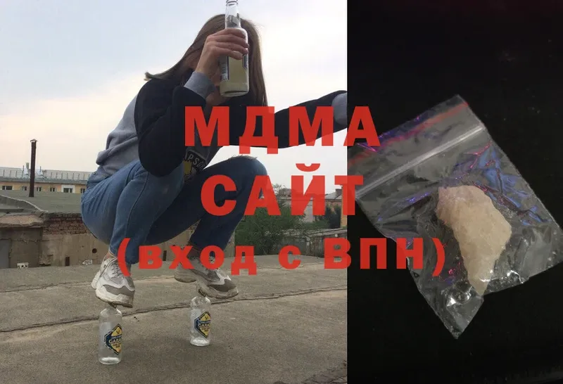 MDMA Molly  Благодарный 